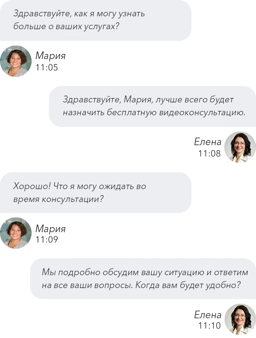 Свяжитесь с командой GMS Cyprus